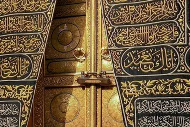 August Umrah Packages 2026 from UK